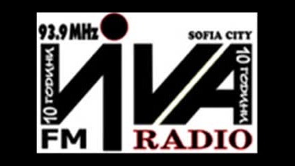радио Вива - София 