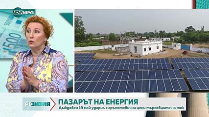 След шокиращите цени: Търговците на ток очакват мерките на КЕВР