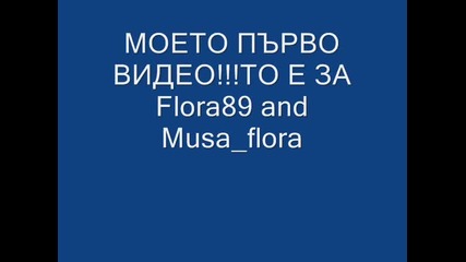 Уинкс моето първо видео