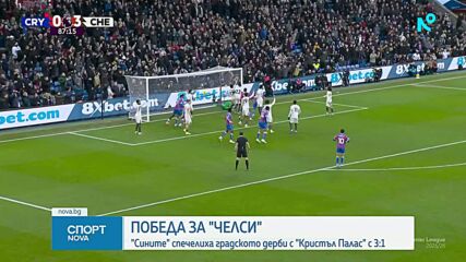 Новините на NOVA | Централна емисия | 25 януари 2026