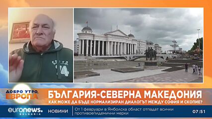 Коста Филипов, журналист: Най-вероятно посланикът ни се е върнал в Скопие заради натиск