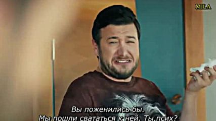51-1 Любов под наем Рус. субт.