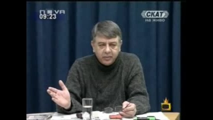 Господари На Ефира - Главен Инспектор Красимир Костов От Кат