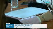 PISA: Българските ученици отново са под средното ниво