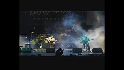 Shturcite - Nadejda Ot Nadejda Live