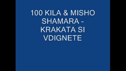 100 Kila.wmv