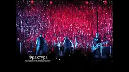 Guano Apes - You cant stop me Live in Sofia [30.05.2009] - Фрактура