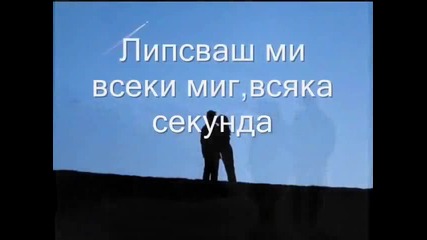 Lipsvash mi
