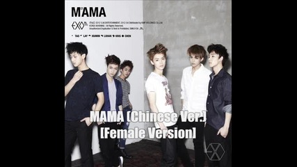Exo-m - Mama [female Version]
