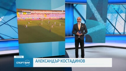Спортни новини на NOVA (24.08.2024)