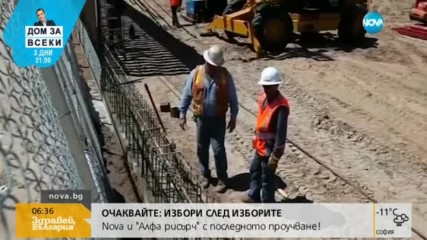 Доналд Тръмп въвежда мито върху стоки от Мексико