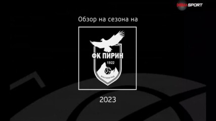Обзор на сезона на Пирин