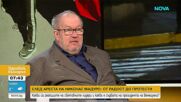 След ареста на Мадуро: Множество жертви и бурни реакции