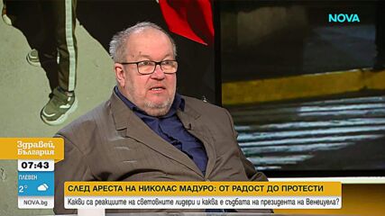 След ареста на Мадуро: Множество жертви и бурни реакции