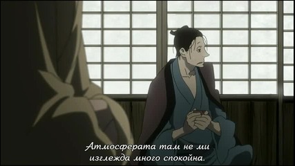 [anisubs-team] House of Five Leaves - 05 bg sub