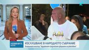 Задържаният за покушението срещу Филипов е с три присъди - за убийство и грабежи