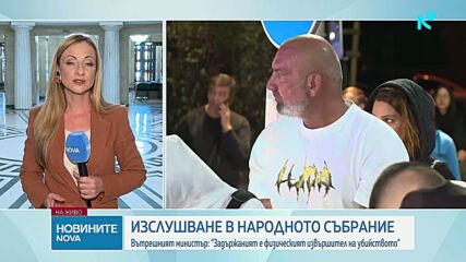 Задържаният за покушението срещу Филипов е с три присъди - за убийство и грабежи