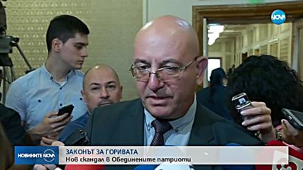 Новините на NOVA (11.07.2018 - централна емисия)