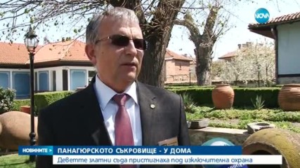 Панагюрското златно съкровище се завръща в родния си град