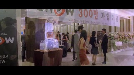 Miss Gold Digger 4/5