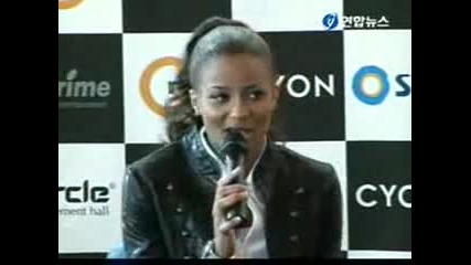 Ciara -Сладко Интервю - Seoul