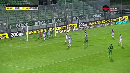 Лудогорец - Локомотив Пловдив 0:0 /първо полувреме/