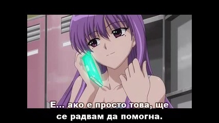 Ichiban Ushiro no Daimaou - Епизод 02 - Bg Sub - Високо Качество 