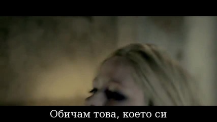 Превод! Avril Lavigne - Wish You Were Here (official video Hd)