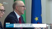 Президентът изслушва кандидатите за членове на ЦИК, номинирани от формациите