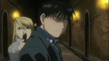 Erase me - Fma 