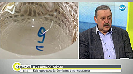 Проф. Кантарджиев: Пикът на коронавируса ще е по Великден