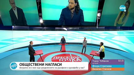 „Пресечна точка”: За войната в Украйна и новия министър на отбраната