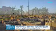 "Непознатите земи": Из шарените пазари на Маракеш