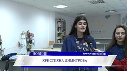 Ученици от ЕГ „Бертолт Брехт“ в Пазарджик създадоха билкова градинка