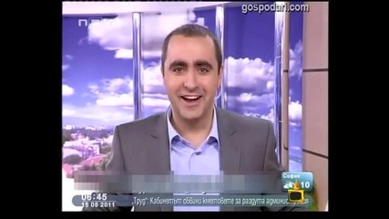 Животни се обаждат по Скайп в Здравей, България - Смях до пръсване