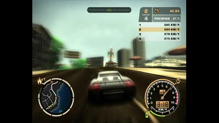 Need for Speed Jump Around