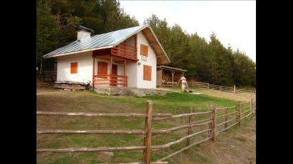 Родопите През Моите Очи