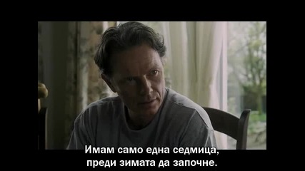 ! Осем Герои със Субтитри Част 3 ( Перфектно Качество ) (2006) 