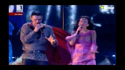 Eurovision 2009 *12.05 * - Красимир Аврамов - Illusion - Полуфинал !