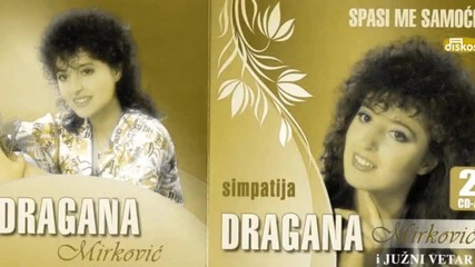 Само за маниаци с превод ! Dragana Mirkovic i Juzni Vjetar - Mix najvecih hitova