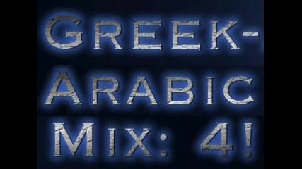 Greek - Arabic Mix