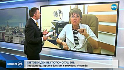 ДЕН БЕЗ ТЮТЮНОПУШЕНЕ: 6 милиона годишно са жертви на цигарите