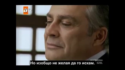 Ezel.ep.55/4 - Бг.суб.