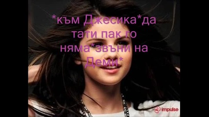 ти разби сърцето ми епизод 13 