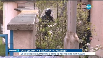 МВР за драмата в „Стрелбище”: Рано е да се каже дали мъжът е психично болен