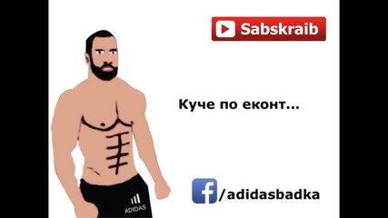 Мога ли да изпратя куче по еконт