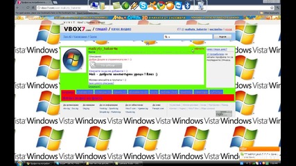 бъг в Vbox7.com . 