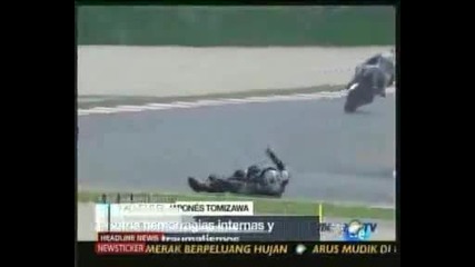 Video на катастрофата в която почина Tomizawa Tewas 