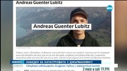 Андреас Лубиц е жив, намира се в Швейцария