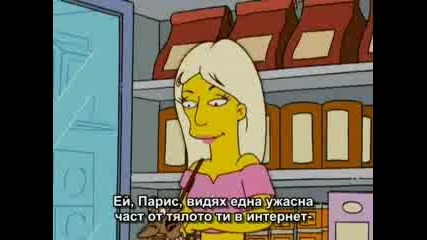 Семейство Симпсън (bg Subs)